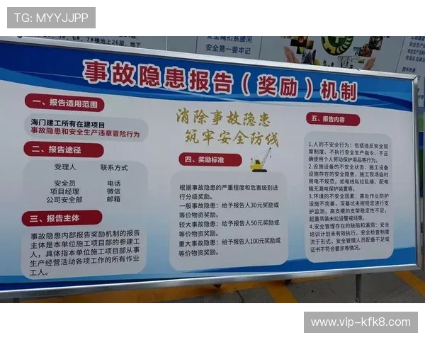 凯发娱乐网站登录安全密码设置技巧保障账户资金安全