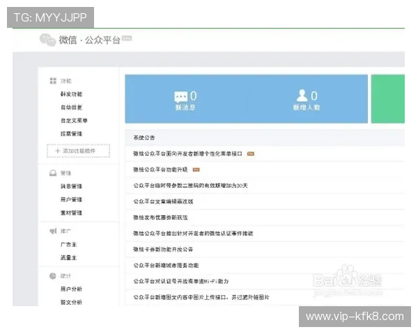 凯发官网会员登录后如何快速查看个人账户信息和游戏记录